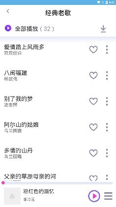 石榴音乐app安卓版