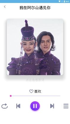 石榴音乐app安卓版