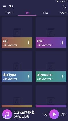 塔可播放器app最新版 塔可播放器app最新版