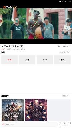 耐看点播app无广告版 耐看点播app无广告版