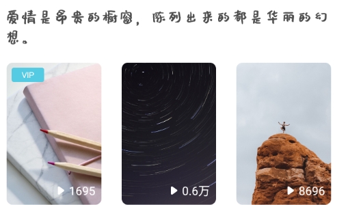 潮汐白噪声app手机版 潮汐白噪声app手机版