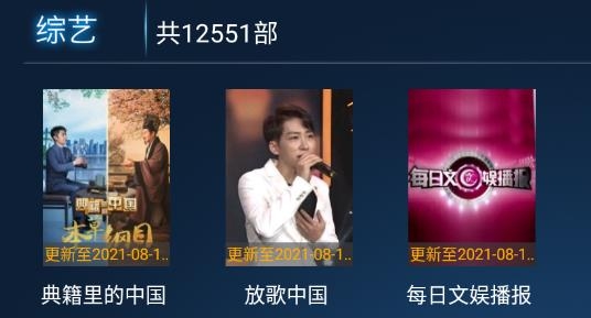 假彩视界app最新版