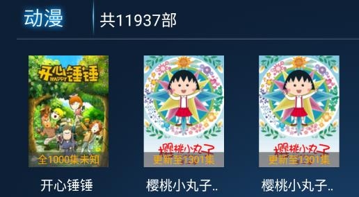 假彩视界app最新版