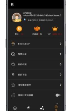 追剧鸟app官方版 追剧鸟app官方版