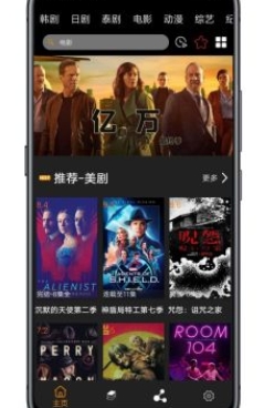 追剧鸟app官方版 追剧鸟app官方版