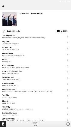 四平音乐app最新版 四平音乐app最新版