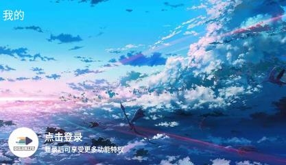 嘀哩日剧app最新版 嘀哩日剧app最新版