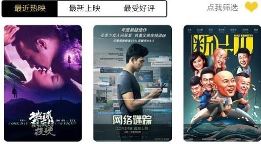 小熊爪影院官方版 小熊爪影院官方版