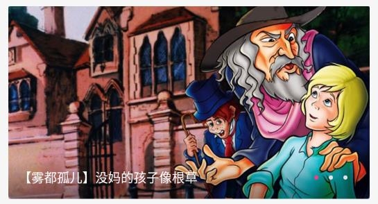 荔枝动漫官方版 荔枝动漫官方版