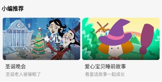 荔枝动漫官方版 荔枝动漫官方版