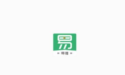 易导播app官方版