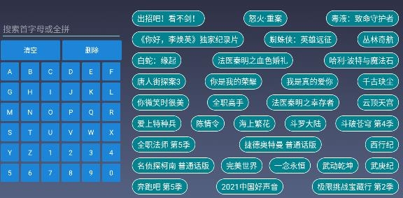 九亿TV电视版最新版 九亿TV电视版最新版