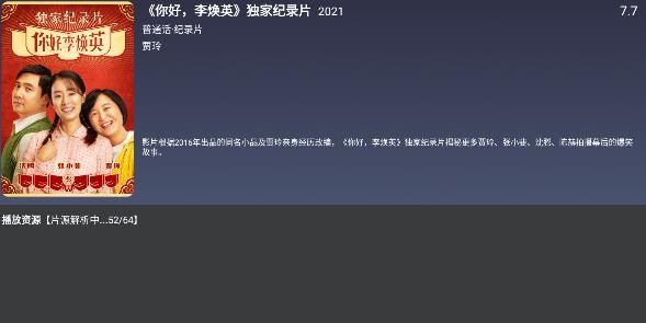 九亿TV电视版最新版 九亿TV电视版最新版