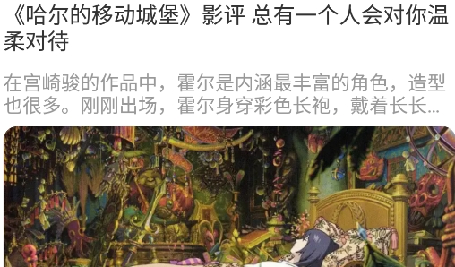 追韩疯app安卓版 追韩疯app安卓版