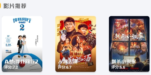 千影搜app安卓版 千影搜app安卓版