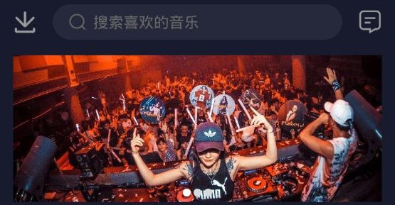 水晶DJ音乐网2021 水晶DJ音乐网2021