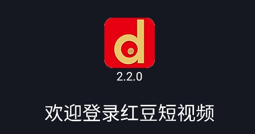 红豆生活app安卓版