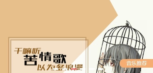 幻音音乐最新版本官方版