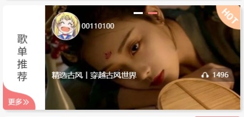 幻音音乐最新版本官方版
