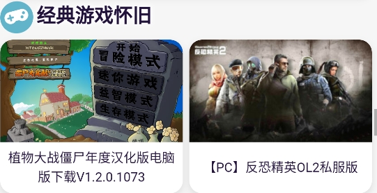 叽哩叽哩游戏网acg手机客户端