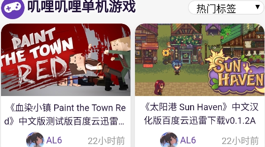g站(jiligame)app官方版