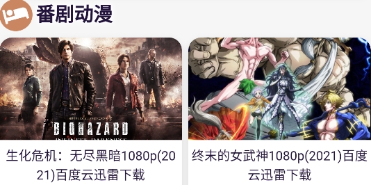 g站(jiligame)app官方版