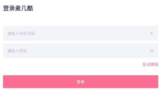 麦几酷app最新版