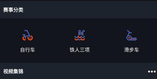 云灯大赛事平台官方版