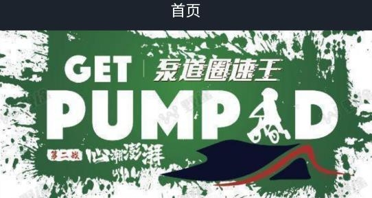 云灯大赛事平台官方版