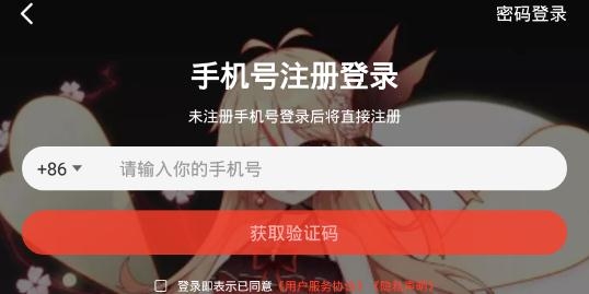 今日热点新闻app安卓版