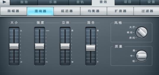 FL Studio Mobile 安卓汉化版 FL Studio Mobile 安卓汉化版