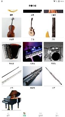古典音乐世界app最新版 古典音乐世界app最新版