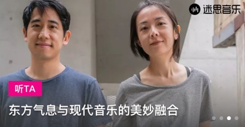 迷思音乐app安卓版