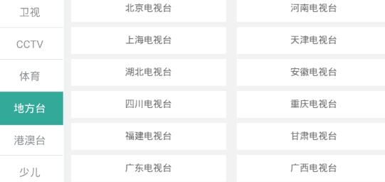 七彩影院app手机版