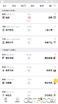 赛酷体育直播app安卓版 赛酷体育直播app安卓版