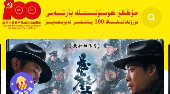 izdaxtv电视版 izdaxtv电视版