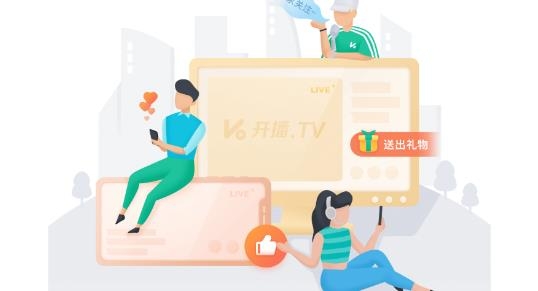开播TV最新版 开播TV最新版