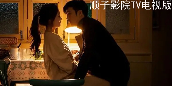 顺子影院TV电视版 顺子影院TV电视版