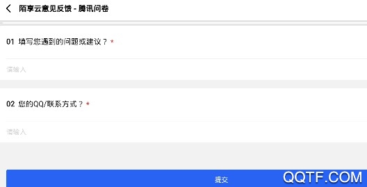 陌享音喵(可下全网音乐)手机版 陌享音喵(可下全网音乐)手机版