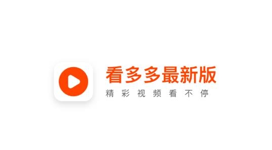 子书看多多app安卓版 子书看多多app安卓版