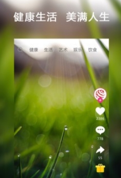 新频道app最新版 新频道app最新版