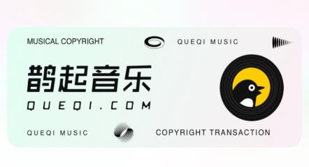 鹊起音乐app官方版