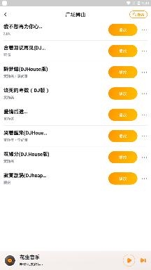 花生音乐app手机版 花生音乐app手机版
