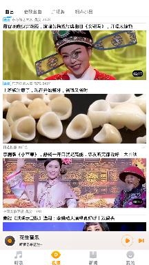 花生音乐app手机版 花生音乐app手机版