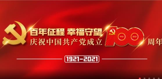 吉视通手机客户端 吉视通手机客户端