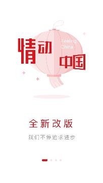 吉视通手机客户端 吉视通手机客户端