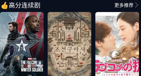 4k鸭奈飞app官方版 4k鸭奈飞app官方版