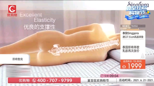 熊猫电视TV版 熊猫电视TV版