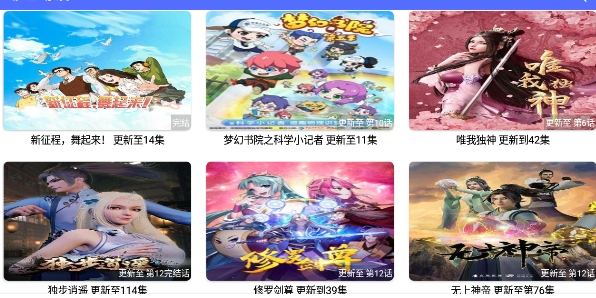 呦哩日剧最新版