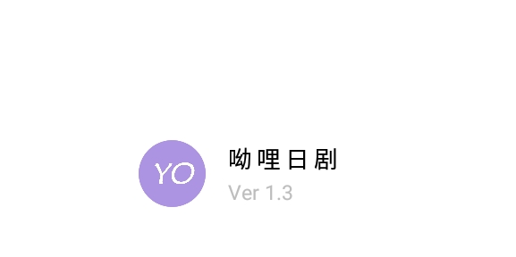 呦哩日剧最新版
